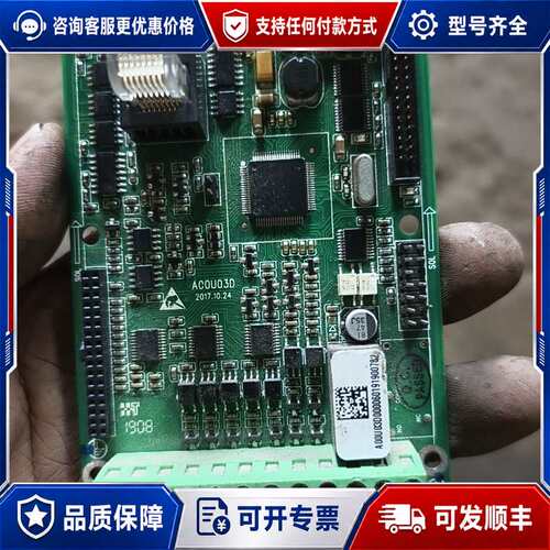 议价艾克特AT500系列主板，型号A00U03D，品，实物拍可维修