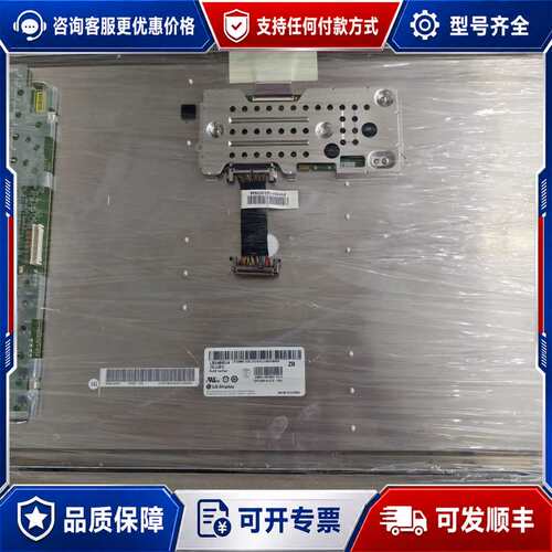 议价LG24寸 LM240WU4-SLB1 LM240WU可维修