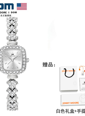 DOM联名JM腕表 轻奢简约ins气质手链石英女表J1902