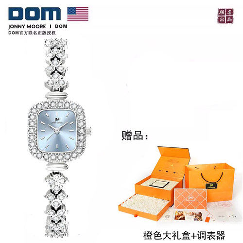 【生日礼物】DOM联名JM 坚守139道生产工序 轻奢ins风满钻女表 S