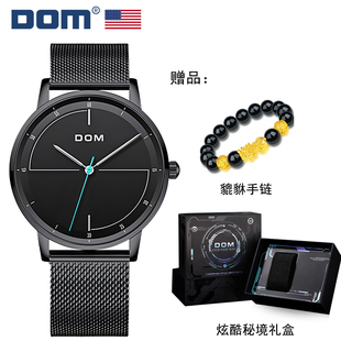 表1547 炫酷防水石英男士 坚守139道生产工序 DOM腕表