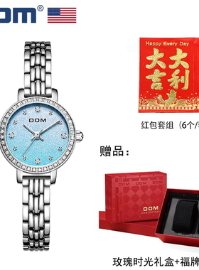 【新年礼物】DOM腕表 简约日月星辰石英防水女士手表G-1352 Y9