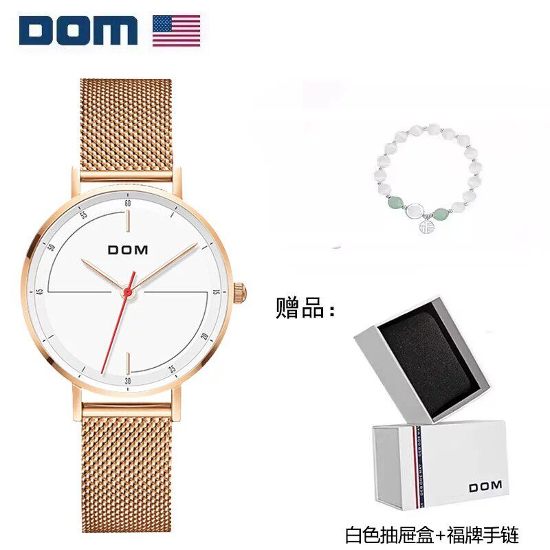 DOM腕表 坚守139道工序 轻奢手链女士手表 G-1311 Y1