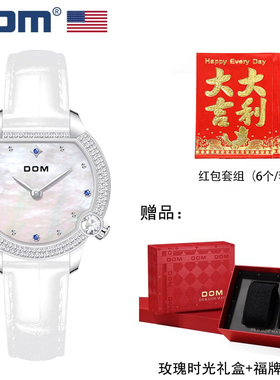 【新年礼物】DOM腕表  气质方形小绿表防水石英女士手表G-79G Y9