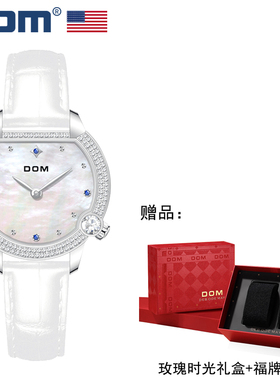 DOM腕表 坚守139道工序 简约菱格切面女表G-1529 Y9