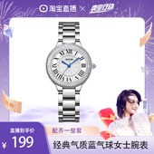 DOM腕表 曹颖甄选 石英表蓝针气球女表防水超薄气质1671