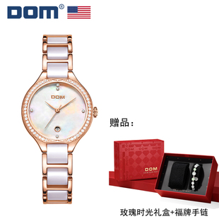 潮流腕表时尚 1271 石英手表 ins风 DOM腕表