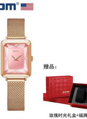 DOM腕表坚守139道生产工序石英防水女表1721 L