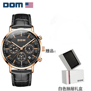 DOM手表旗舰店•男士手表合集