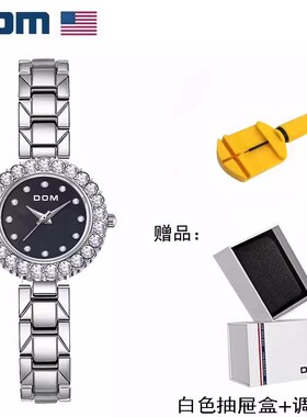 【新年礼物】DOM腕表 坚守139道工序 轻奢防水镶满钻 G-1683 Y9