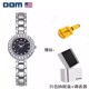 新年礼物 DOM腕表 坚守139道工序 轻奢防水镶满钻 1683