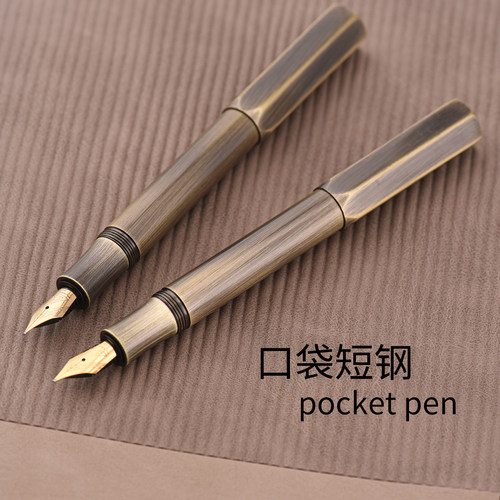 馨薇梵复古口袋短钢笔书法练字软弹笔墨囊墨水两用铱金笔学生成人用便携笔非凡26明尖5号尖易出锋可拆卸钢笔
