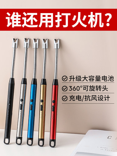 脉冲点火器煤气灶燃气灶点火枪长手柄打火机耐用防风
