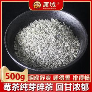 碎芽尖嫩芽霉茶藤茶 莓茶碎茶500g庸城碎芽莓茶张家界特级野生正品