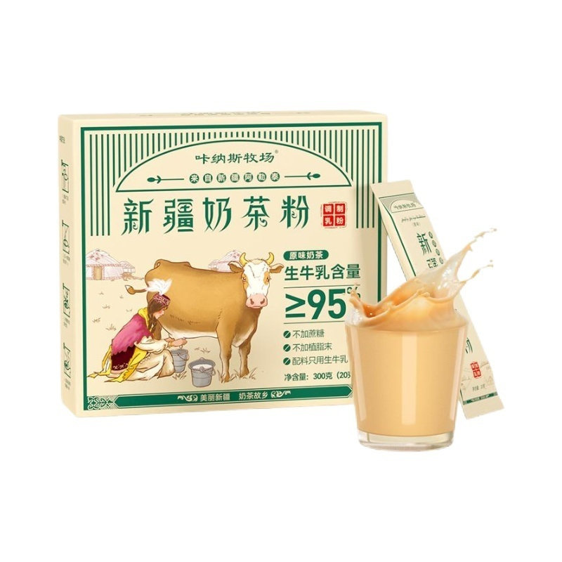 【配料干净】哈纳斯乳业正宗新疆奶茶粉320克原味盒装淡奶茶粉