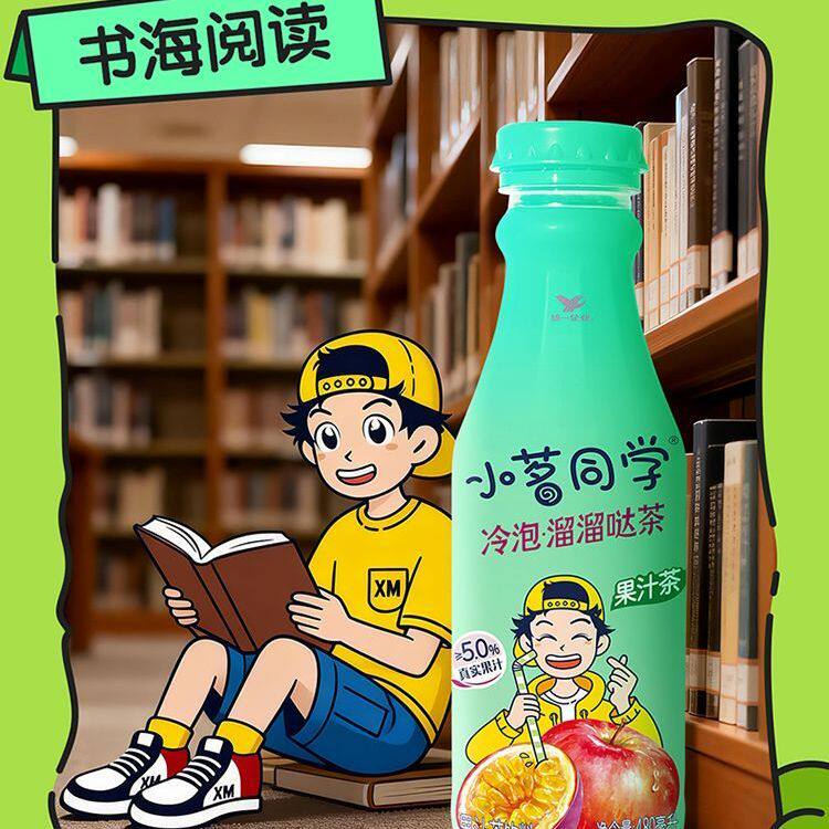 统一小茗同学15瓶青柠红茶冰橘绿茶溜溜哒茶饮料换新升级