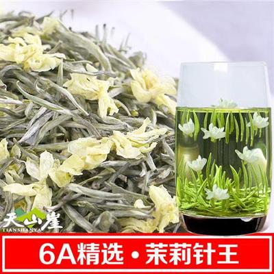 6AAA茉莉花茶茉莉银针王2023新茶特级浓香型雀舌白毫毛尖茉莉飘雪