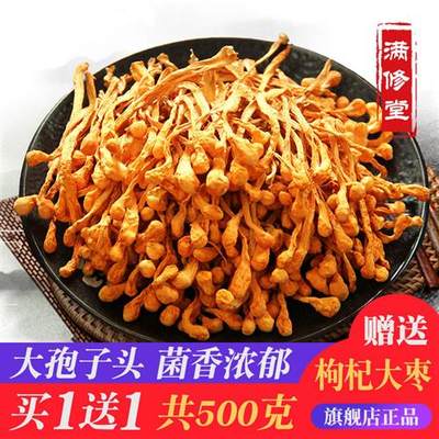 虫草花干货大孢子头蛹虫草500g炖鸡汤补品材料煲汤料商用菌香浓郁