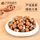 东北特产榛子铁岭新货手拍开口无添加薄皮野生大榛子坚果干果零食
