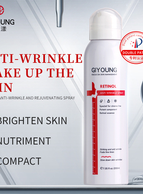 GIYOUNG视黄醇抗皱焕颜补水保湿滋润修护喷雾2