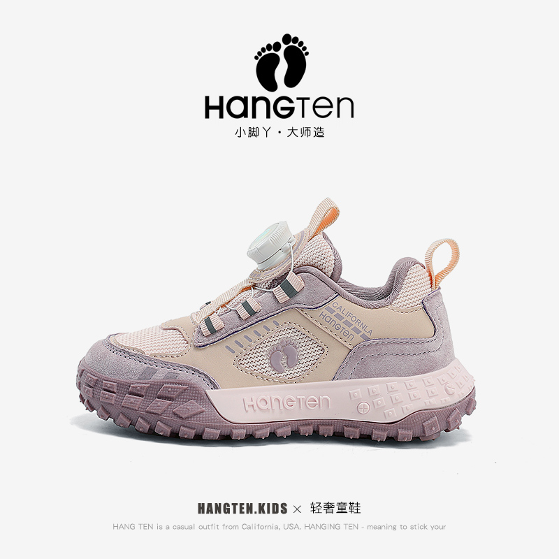 儿童运动鞋欢腾防滑休闲