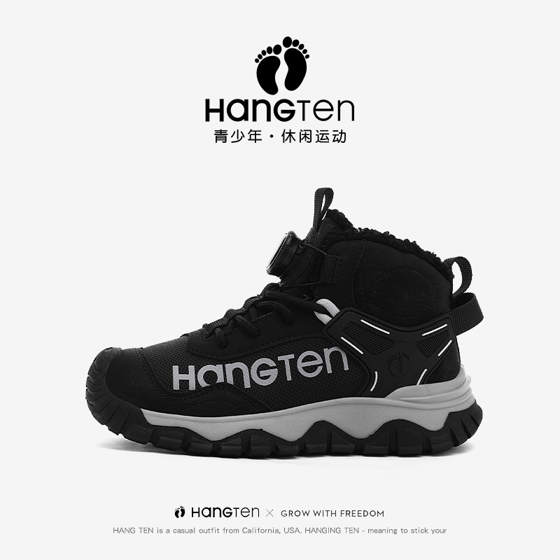 HANGTEN欢腾儿童高帮运动鞋男女童冬季加绒青少年户外登山鞋男孩
