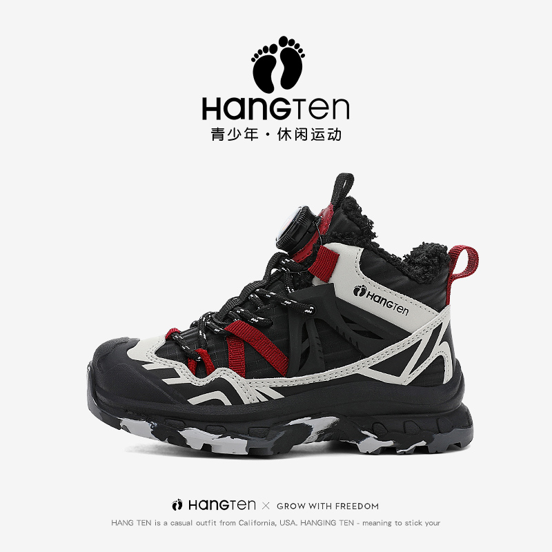 HANGTEN欢腾儿童雪地靴男童女童冬季防水防滑加绒加厚大棉鞋男孩