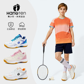 HANGTEN欢腾羽毛球鞋 男学生青少年专业超轻儿童运动鞋 男女中大童