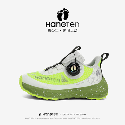 HANGTEN欢腾儿童运动鞋男童女童软底网面学生防滑减震跑步鞋男孩