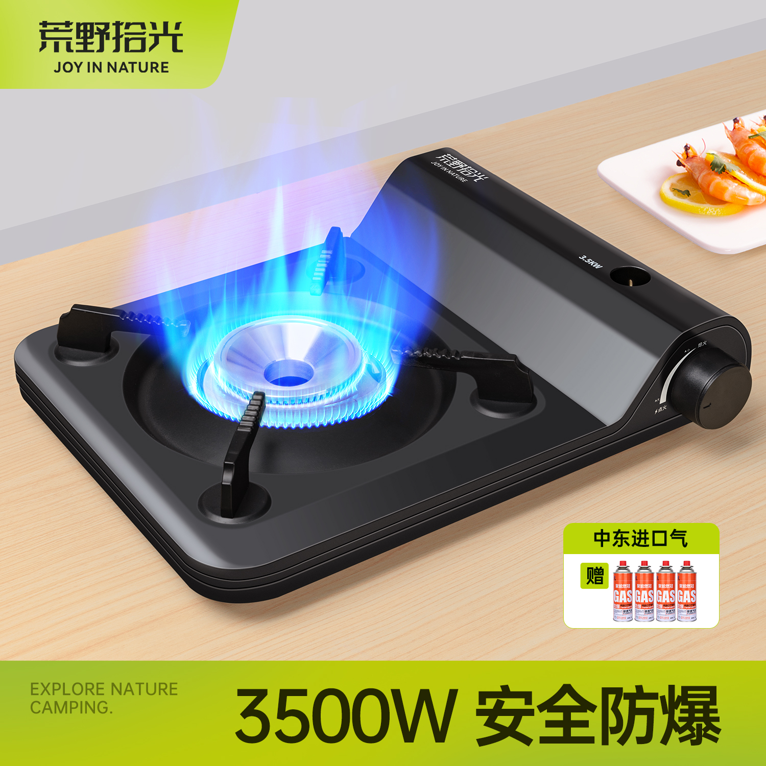 超薄便携终身质保3500w大火力