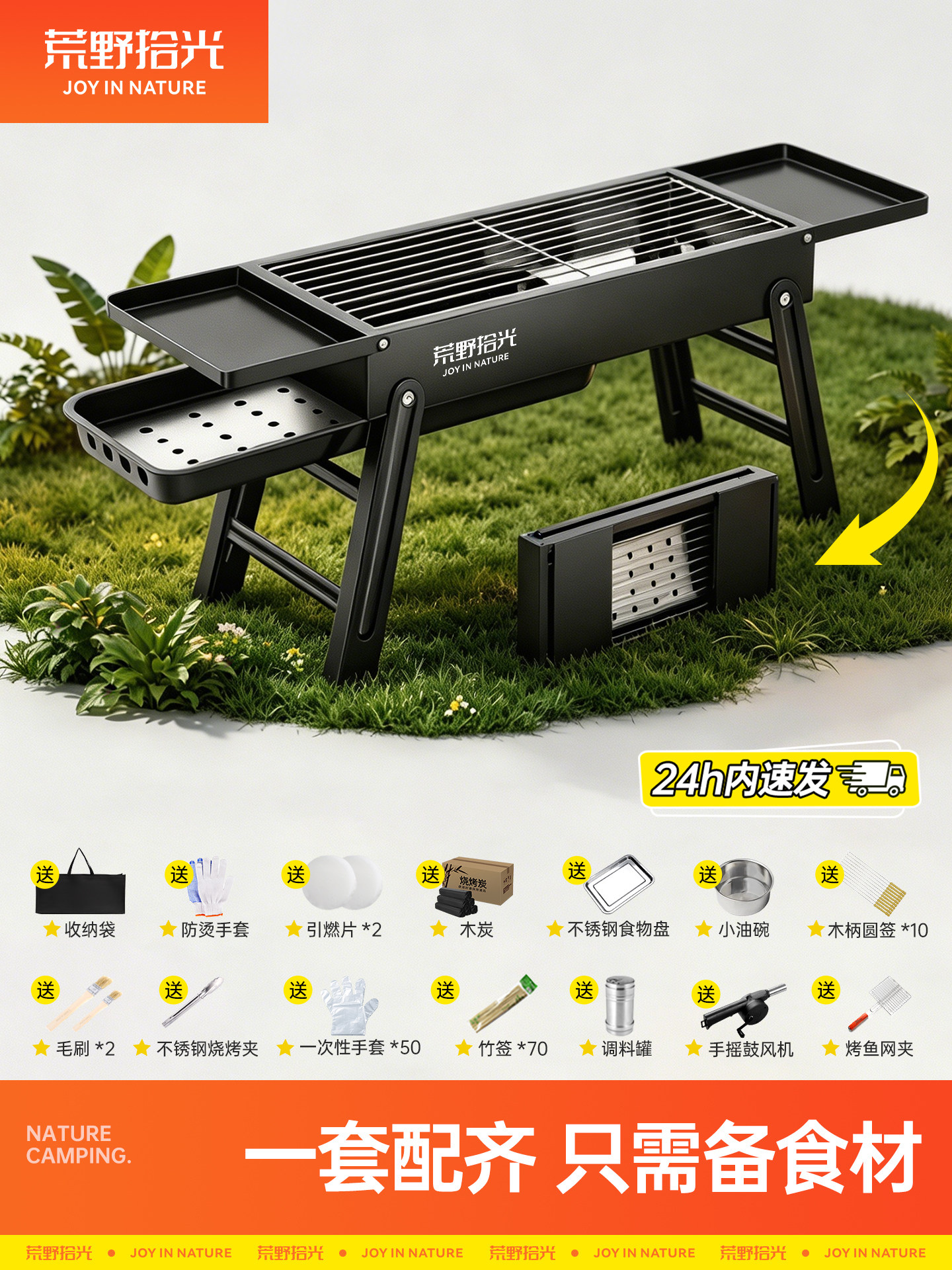 Portativ manqal və barbekü qril, paslanmayan polad, kömürlə işləyir