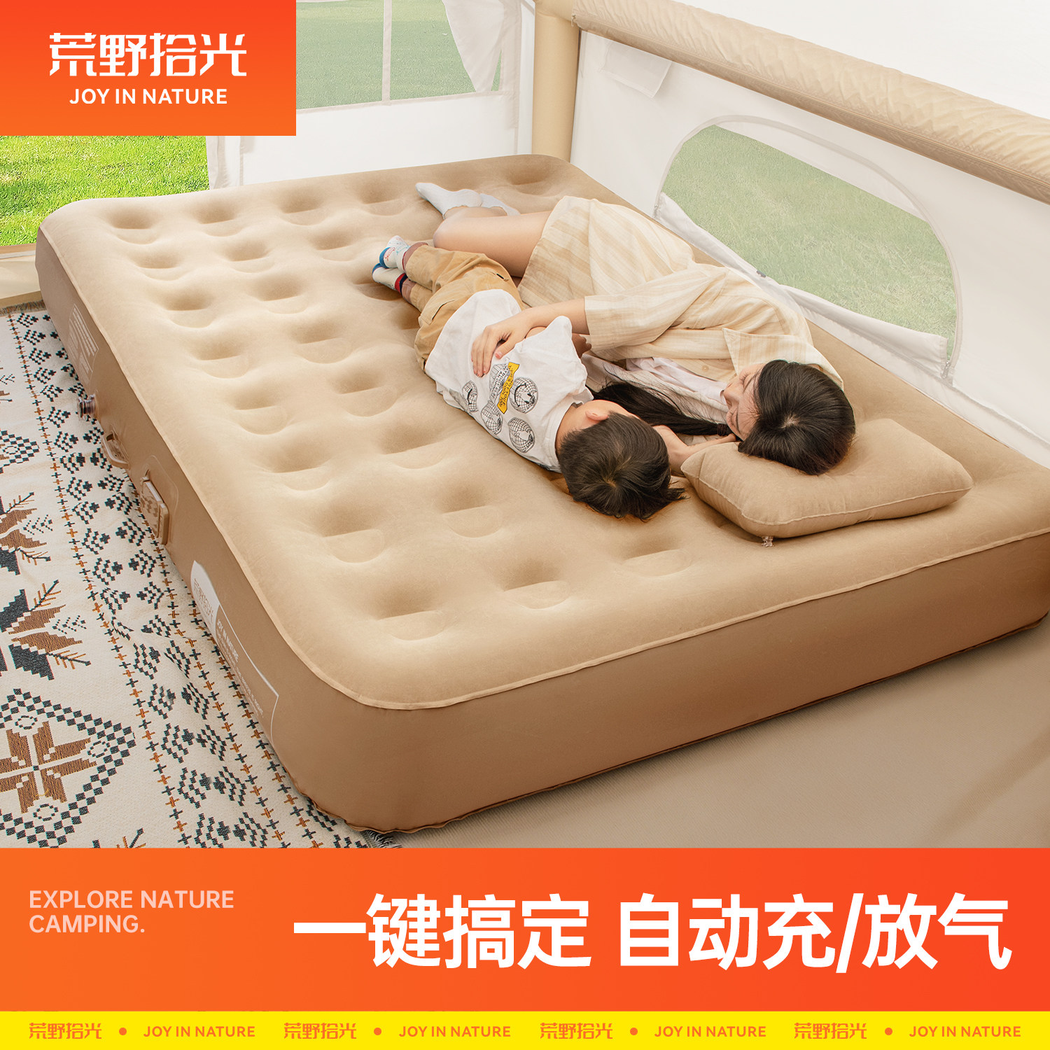 [一键全自动充放气]加厚气垫床图片
