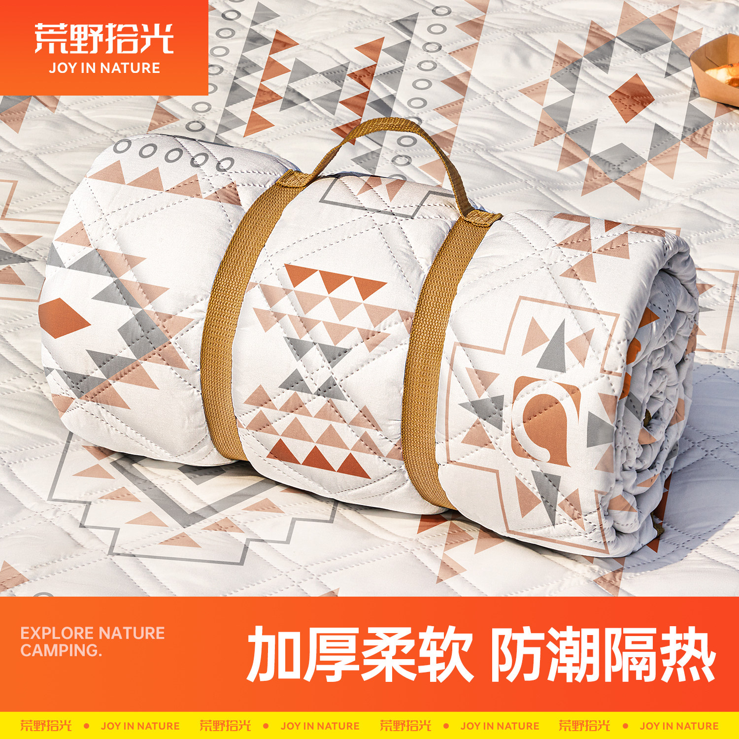 野餐垫防潮垫加厚露营地垫防潮垫图片