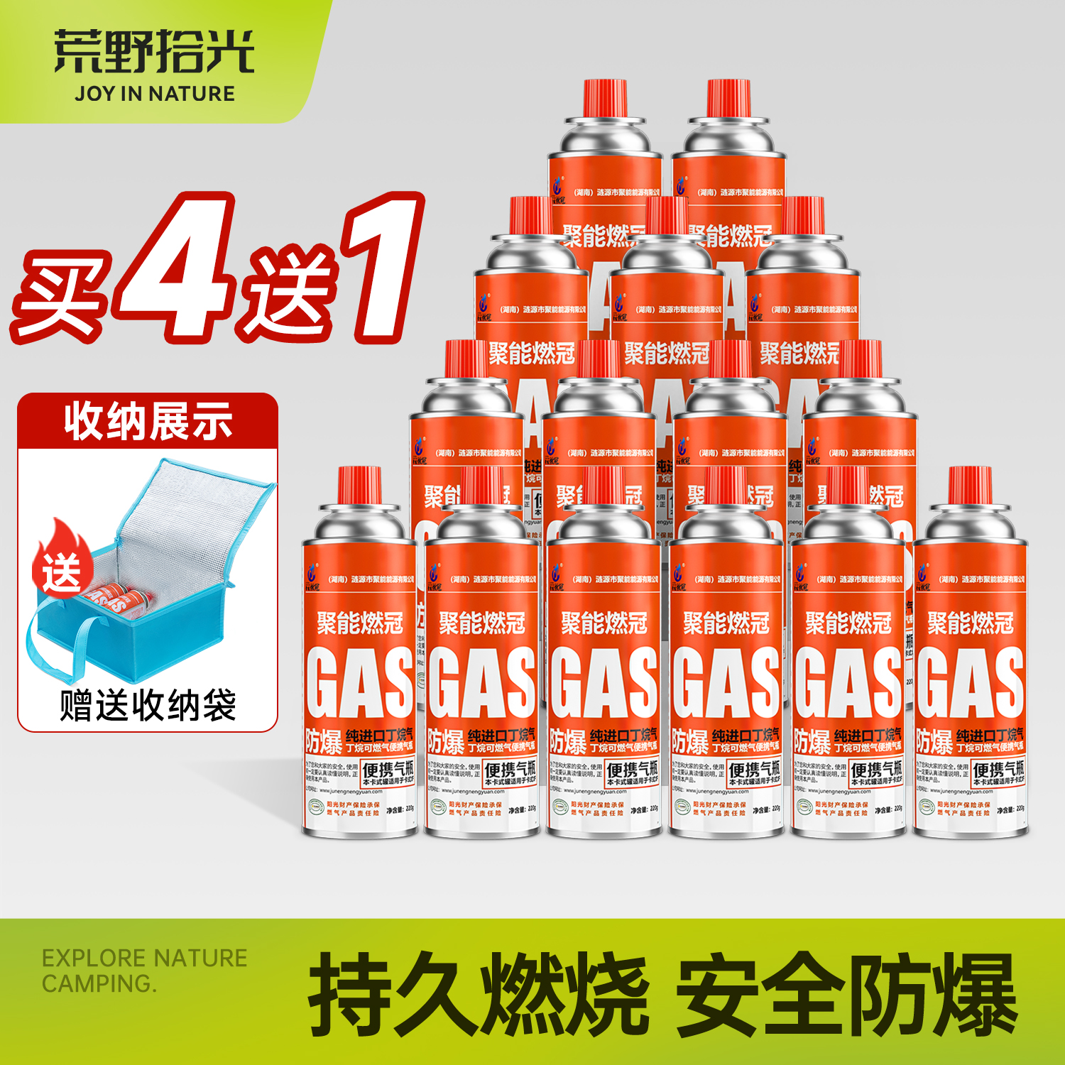 卡式炉气罐正品进口气通用防爆