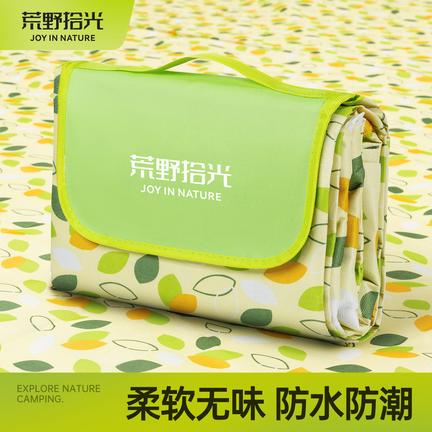 野餐垫防潮垫加厚户外防水防潮折叠坐垫露营地垫春游草坪帐篷垫子