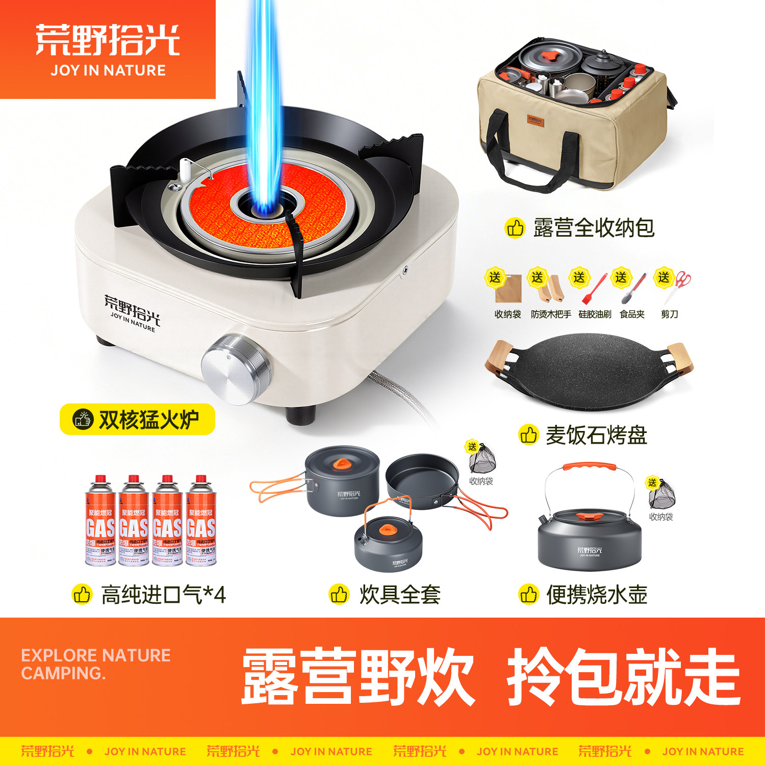 分体式7000W新款卡式炉户外便携图片