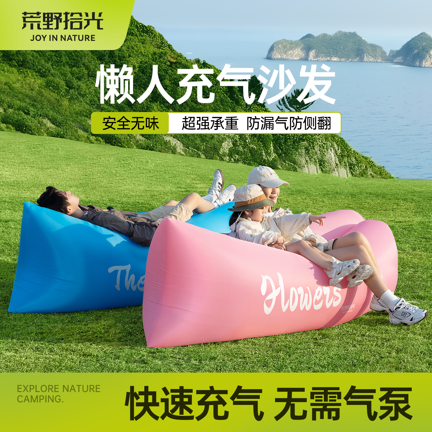 潮流精品，品质保证