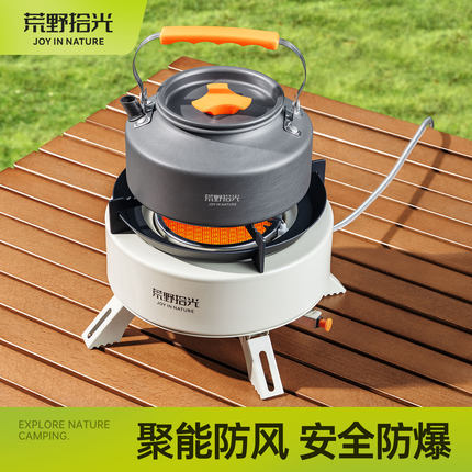 卡式炉户外煮茶便携式燃气炉具新款露营野炊装备全套野外分体式灶