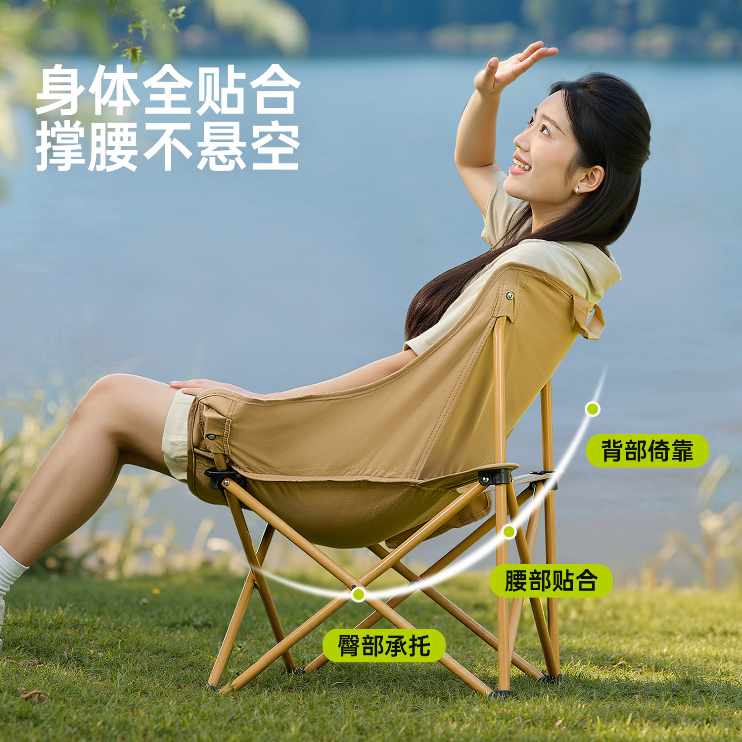 月亮椅户外折叠椅露营椅子便携式躺椅钓鱼椅沙滩椅休闲野餐桌椅