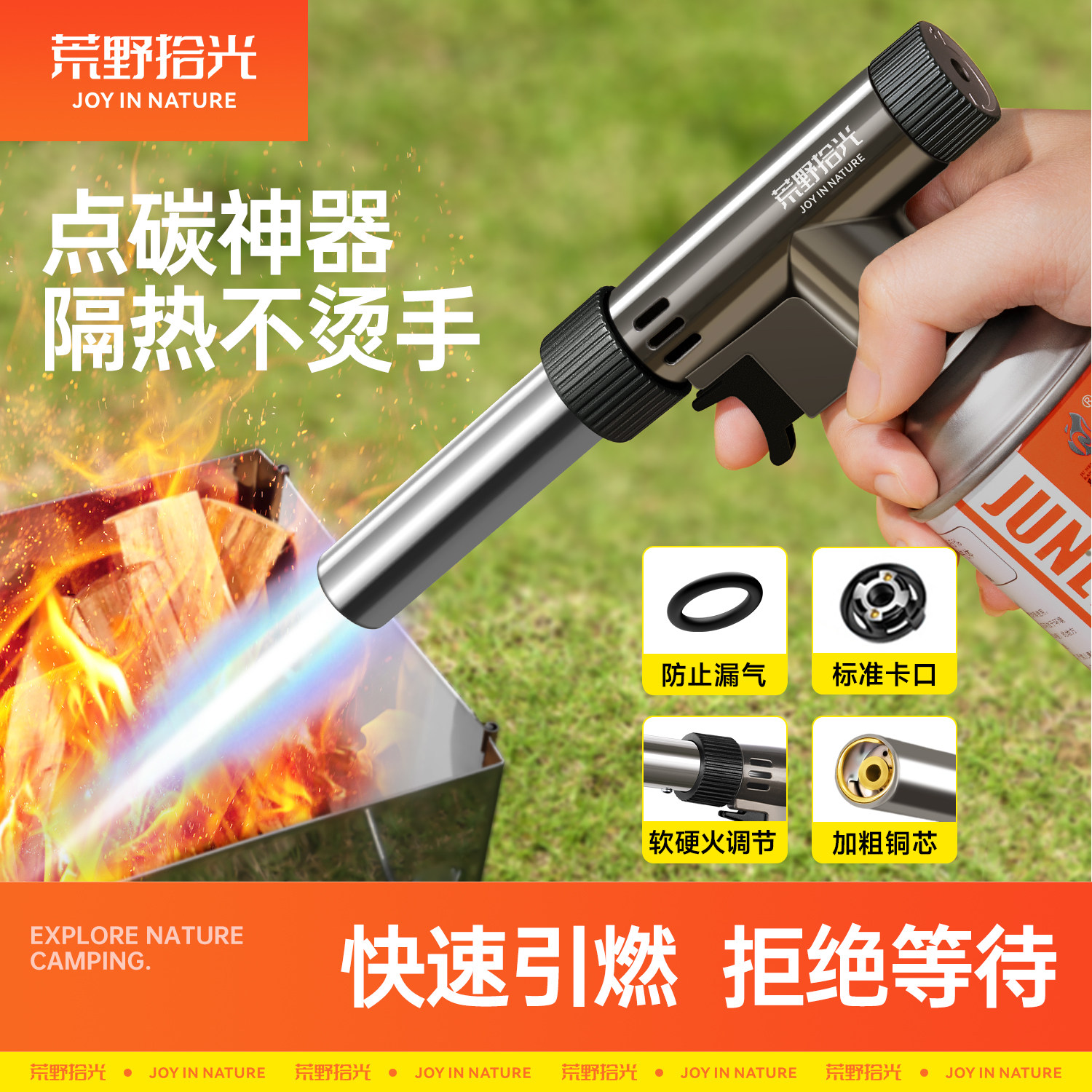 喷枪喷火烤枪气罐喷枪手持火焰喷火器家用烧猪毛户外点碳生火神器