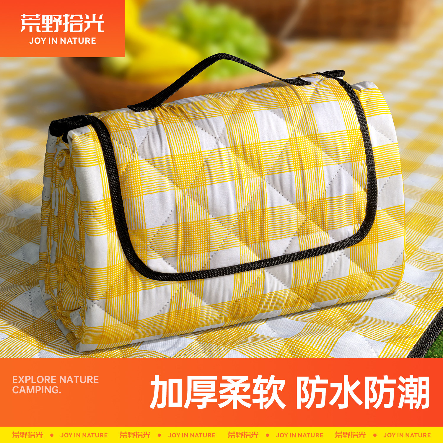 便携防水【加厚野餐垫】不硌人图片