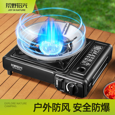户外卡式炉商用防风卡式炉卡磁炉