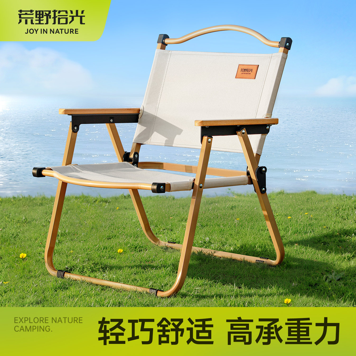 户外折叠椅露营椅子克米特椅马扎野餐沙滩躺椅钓鱼便携式2025新款