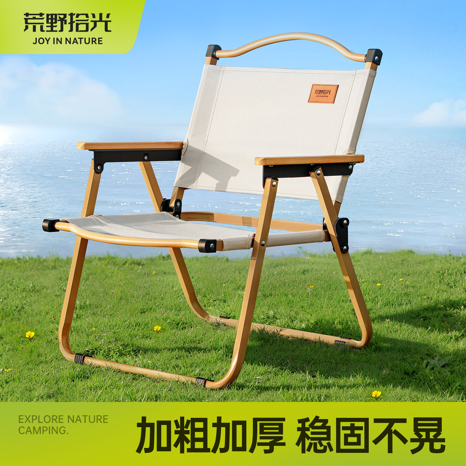 户外折叠椅露营椅子克米特椅马扎野餐沙滩躺椅钓鱼便携式2025新款