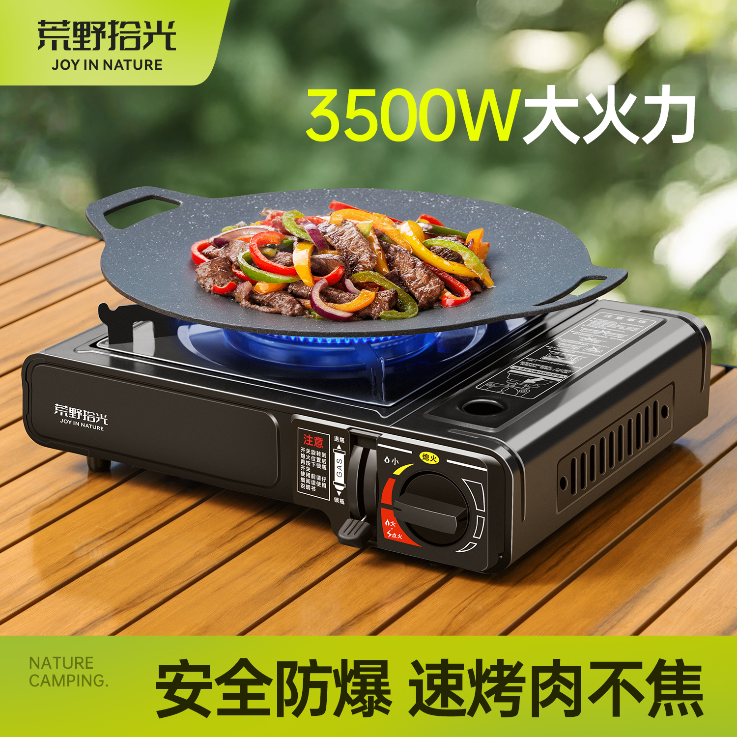 卡式炉户外便携式家用炉具卡磁炉瓦斯炉卡斯新款商用火锅炉燃气灶