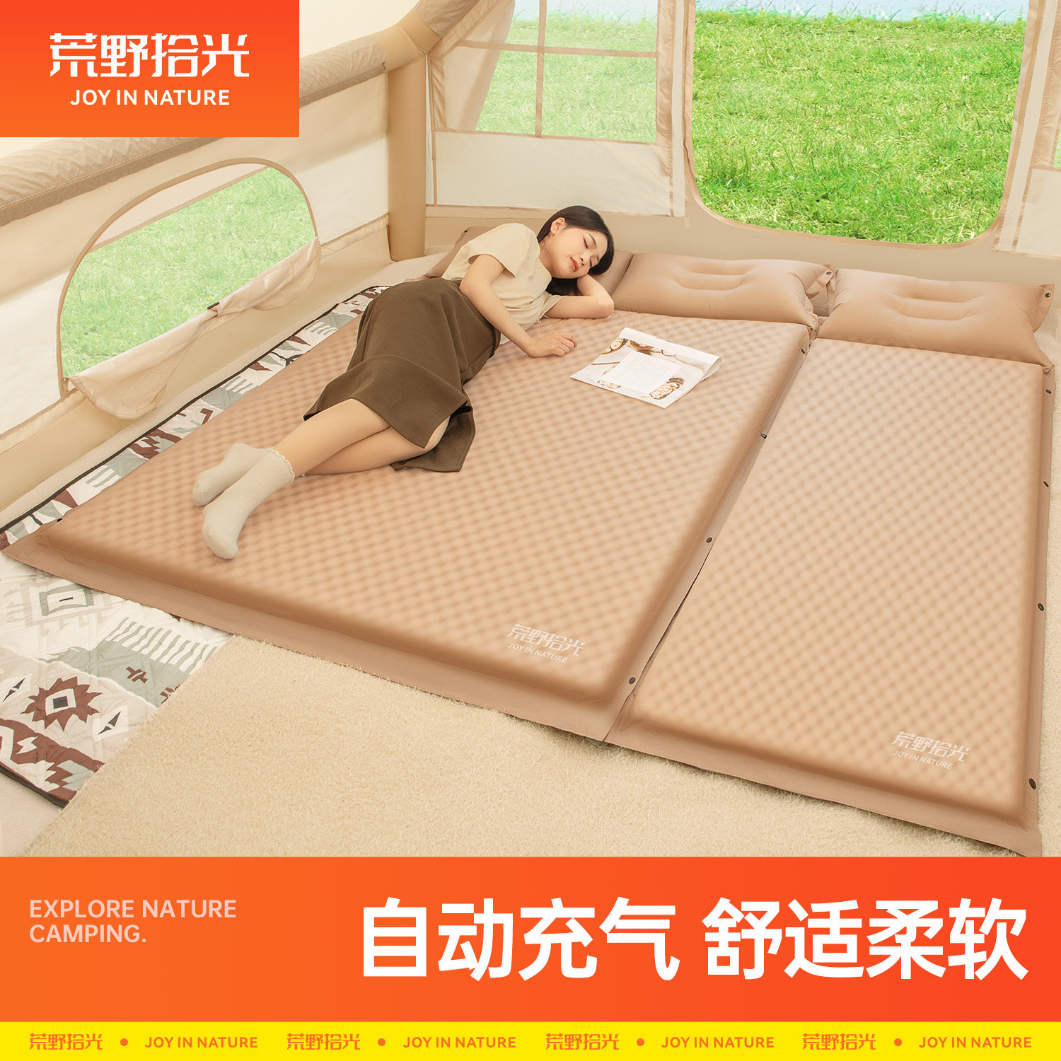【全自动】充气床垫便携露营睡垫图片