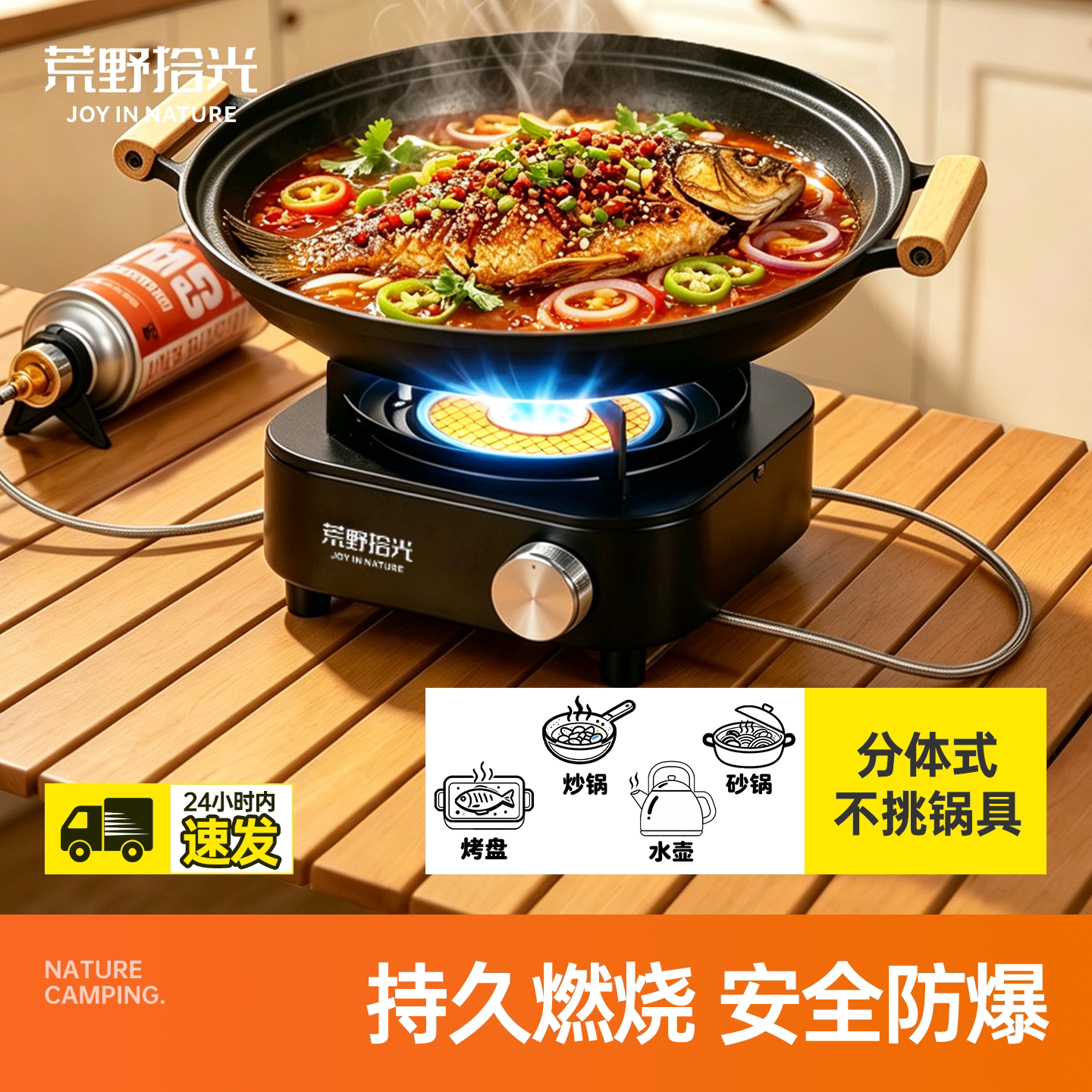 【燃烧均匀】7000W分体式猛火炉图片