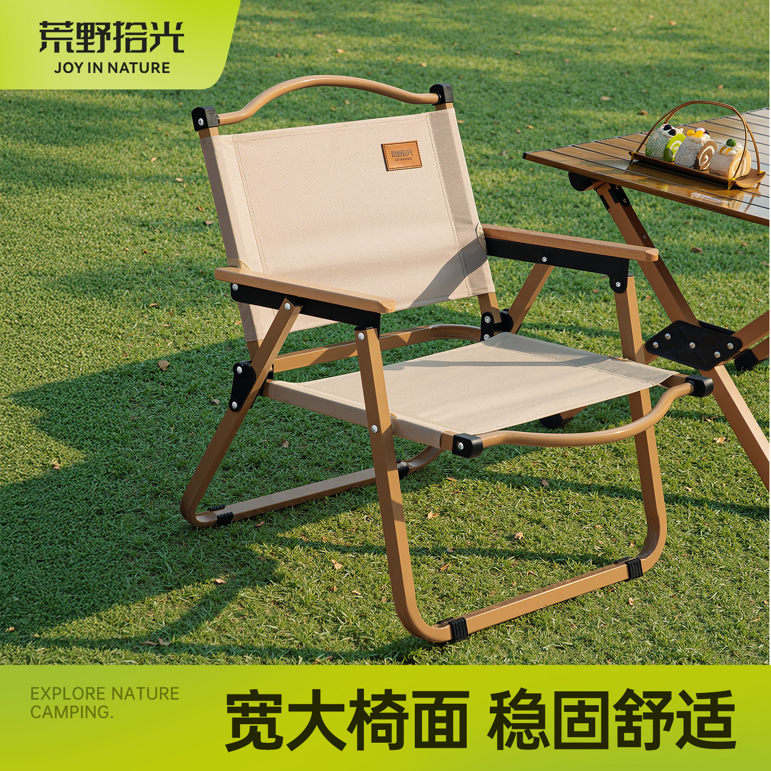 折叠椅户外折叠椅子露营沙滩椅钓鱼便携凳子克米特椅野餐便携桌椅,户外/登山/野营/旅行用品,户外椅子凳子,淘宝优惠券,粉丝福利购,淘宝优惠卷