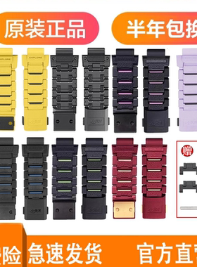 小天才电话手表Z1/Z2/Z3/Z5/Z7/Z6A/Z6S/Z8/Z9大黄蜂磁吸通用表带