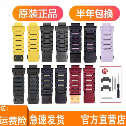 小天才电话手表Z1/Z2/Z3/Z5/Z7/Z6A/Z6S/Z8/Z9大黄蜂磁吸通用表带